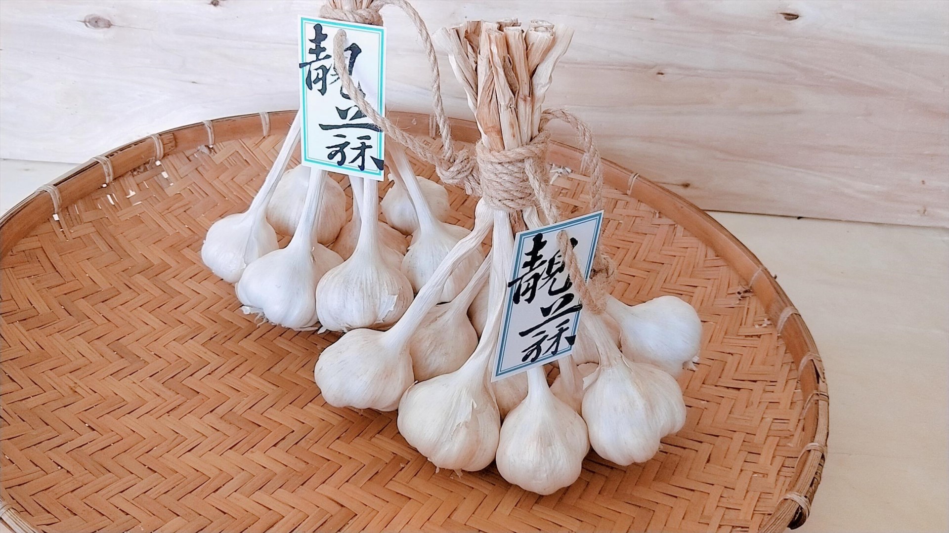整
