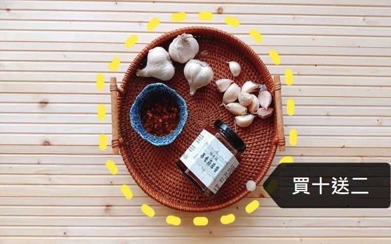 果香蒜蓉醬